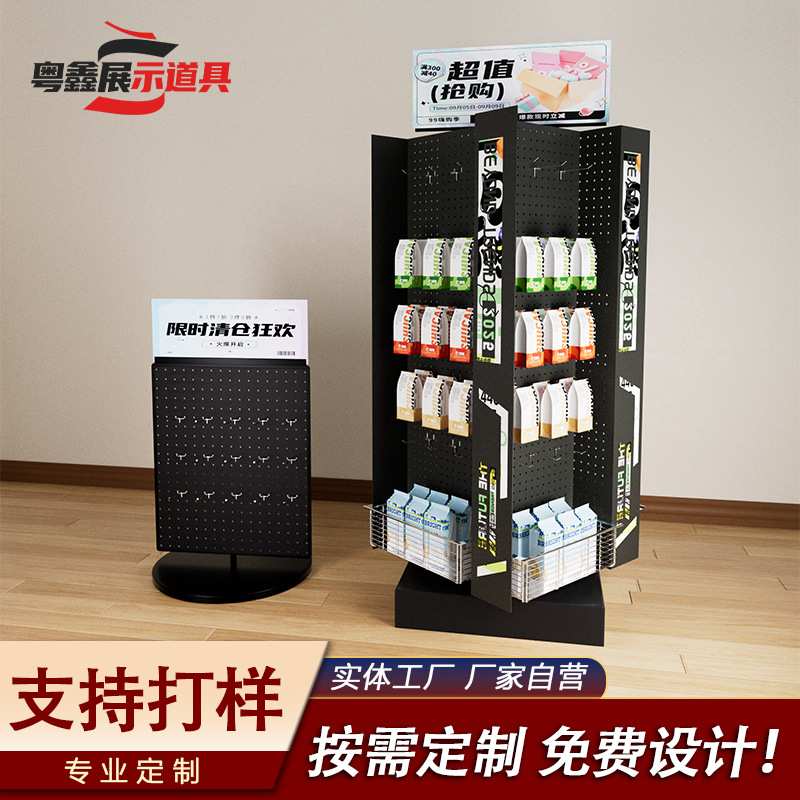 定制零食饮料金属展示架双面挂钩桌面旋转铁艺货架超市促销陈列架图片