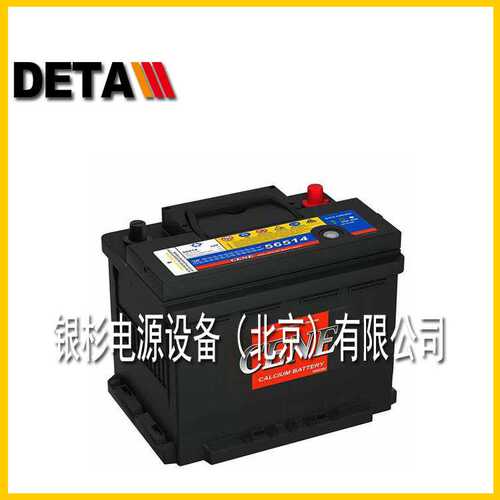 CENE韩国蓄电池EN-70-AGM     12V70AH船舶电源EPS电源