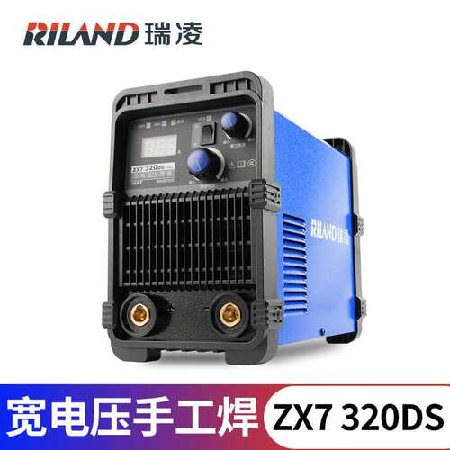 瑞凌手工焊睿智系列ZX7 320DS双电压