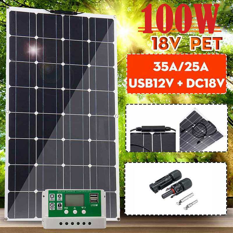 100W 单晶太阳能电池板套件 光伏电缆控制器 适用于房屋房车游艇