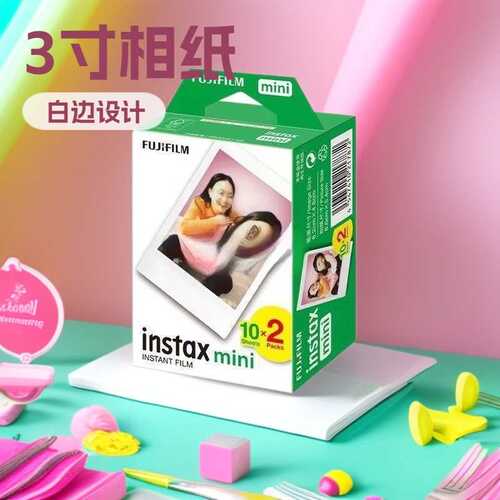 拍立得纸质相纸白边3寸mini12/11/9/8/7+/25/70/90/相片纸迷你