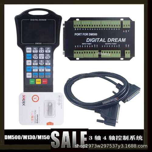 DM500 CNC运动控制器3轴4轴控制系统500Khz G代码用于雕刻机