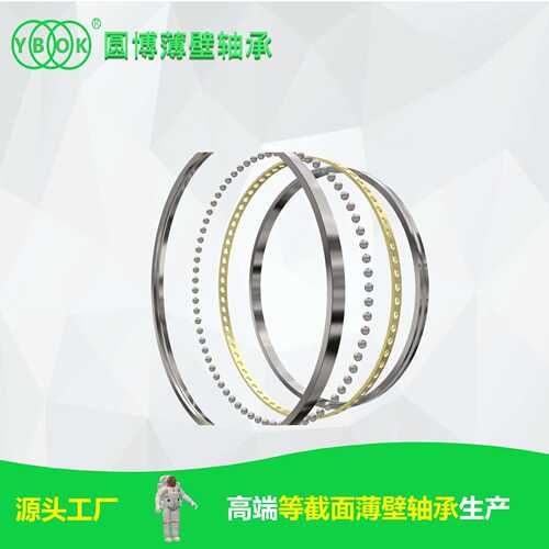圆博高精度等截面薄壁轴承KB系列深沟球结构质量替代进口ABEC1F