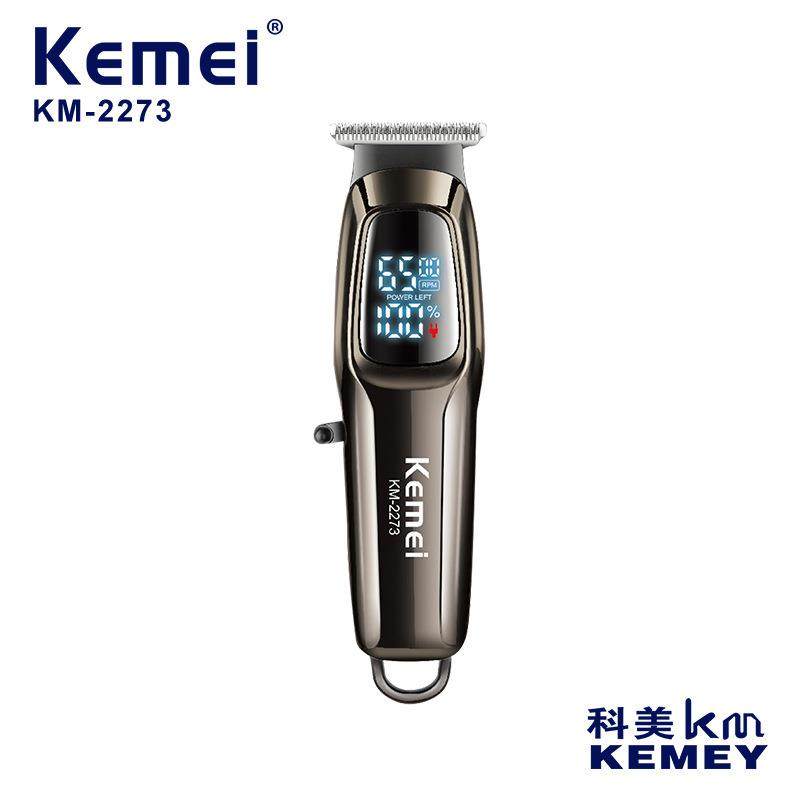 新款科美KM-2273理发器电动剃头推子发廊专用理发剪迷你便携推剪