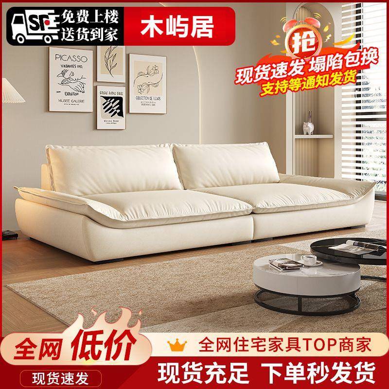 Yla意式轻奢极简帆船沙发客厅小户型直排科技布网红出租房办公室