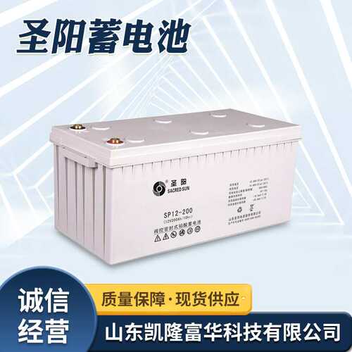 SP12-100直流屏EPS机房太阳能UPS应急电源电池12V100AH圣阳蓄电池