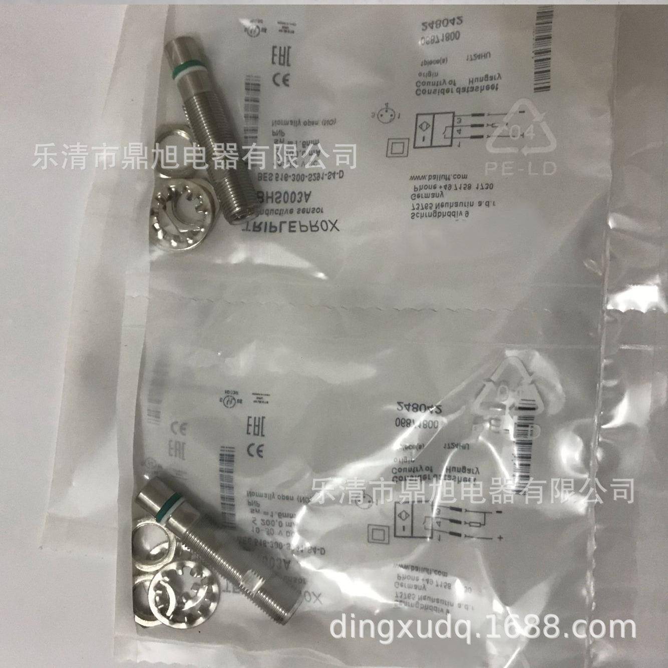 销售BHS B135V-PSD15-S04传感器BHS B135V-PSD15-S04-T01质保一年