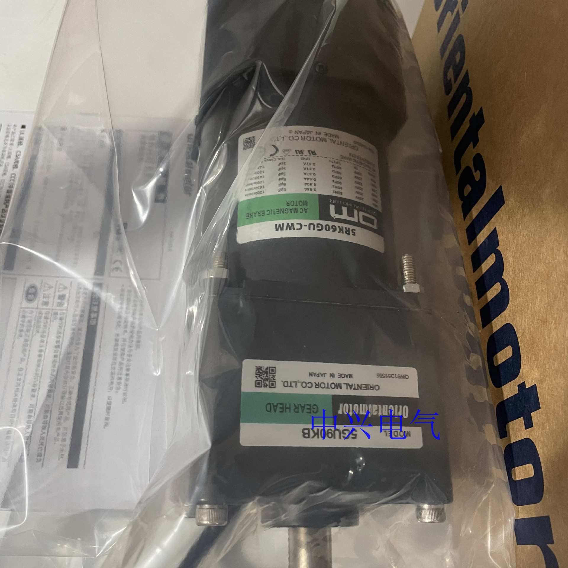 东方减速机5GU90KB