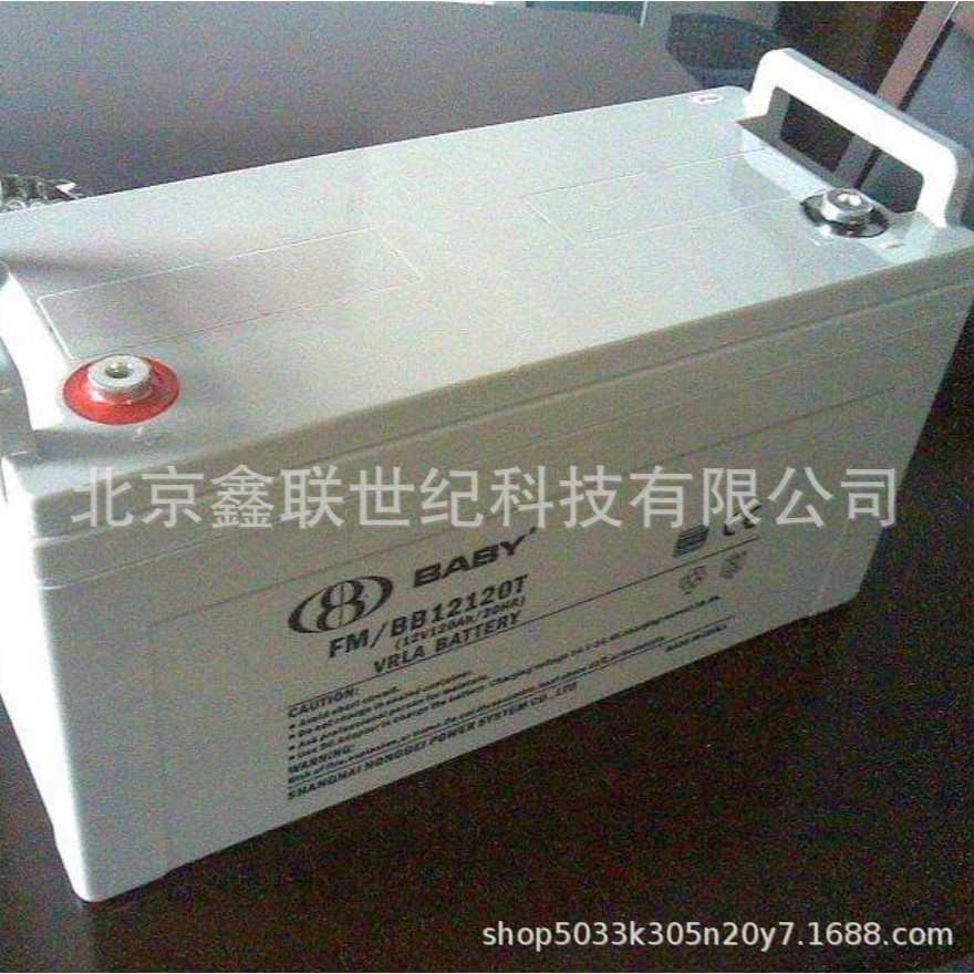 昆明鸿贝蓄电池FM/BB12100T/免维护蓄电池12V-100AH含税包邮