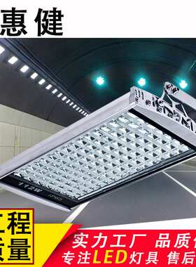 道路照明灯球场广场灯56W70W98W户外112W126WLED平板隧道灯投射灯