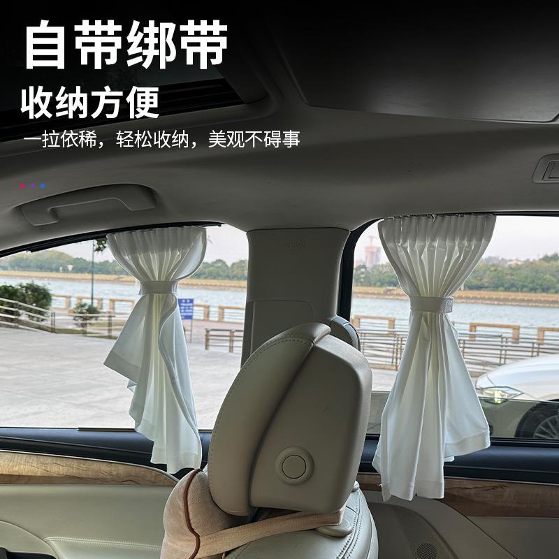 猎豹Q6黑金刚CT5/CS6/CT7/CS7/CS9/CS10Mattu骐菱汽车窗帘遮阳帘