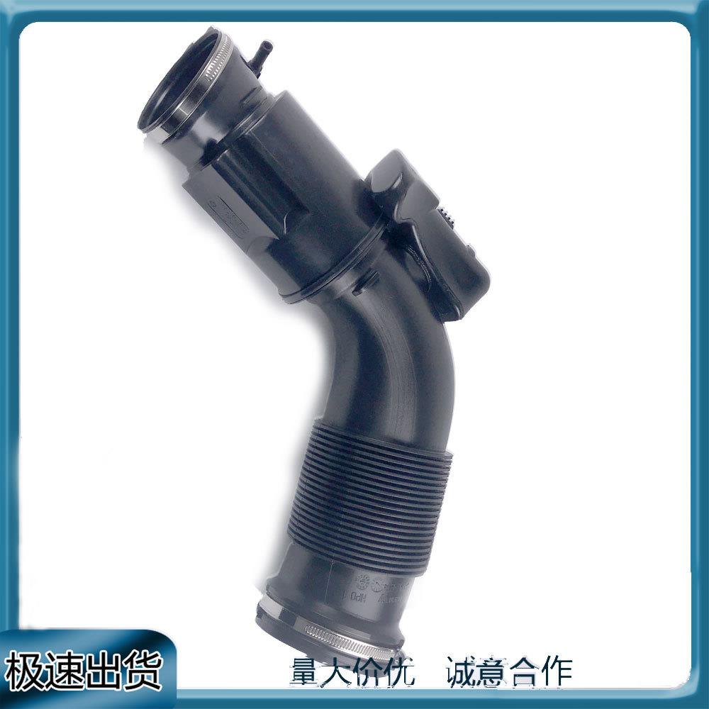 适用于奥迪Q7 3.0T 空气进气管汽车水管7P0129684A 06E129629R