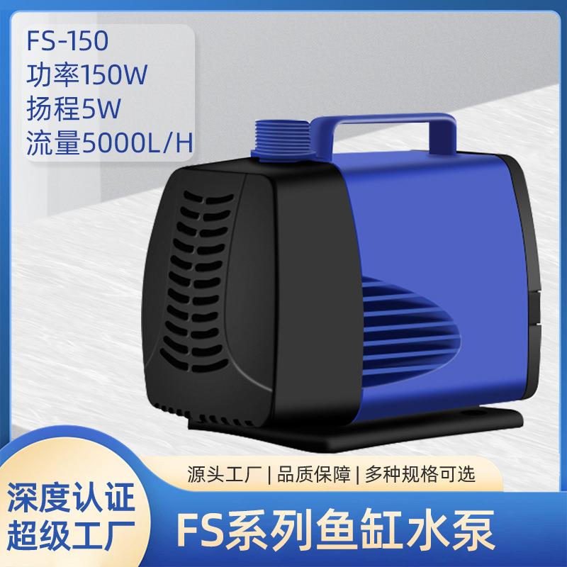 超大流量潜水泵鱼池池塘抽水泵雕刻机冷却假山花园喷泉造浪水泵