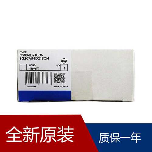 电源模块PA204C500-IDA02 C500-IDS01-V2 C500-ID218CN