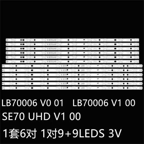 适VIZIO E70 E3灯条LB70006 V0 01 LB70006 V1 00 SE70 UHD V1 00