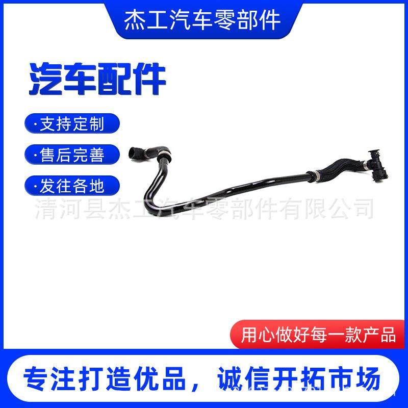 厂家直销 2045010224适用于奔驰C180 W204 散热器软管 汽车配件