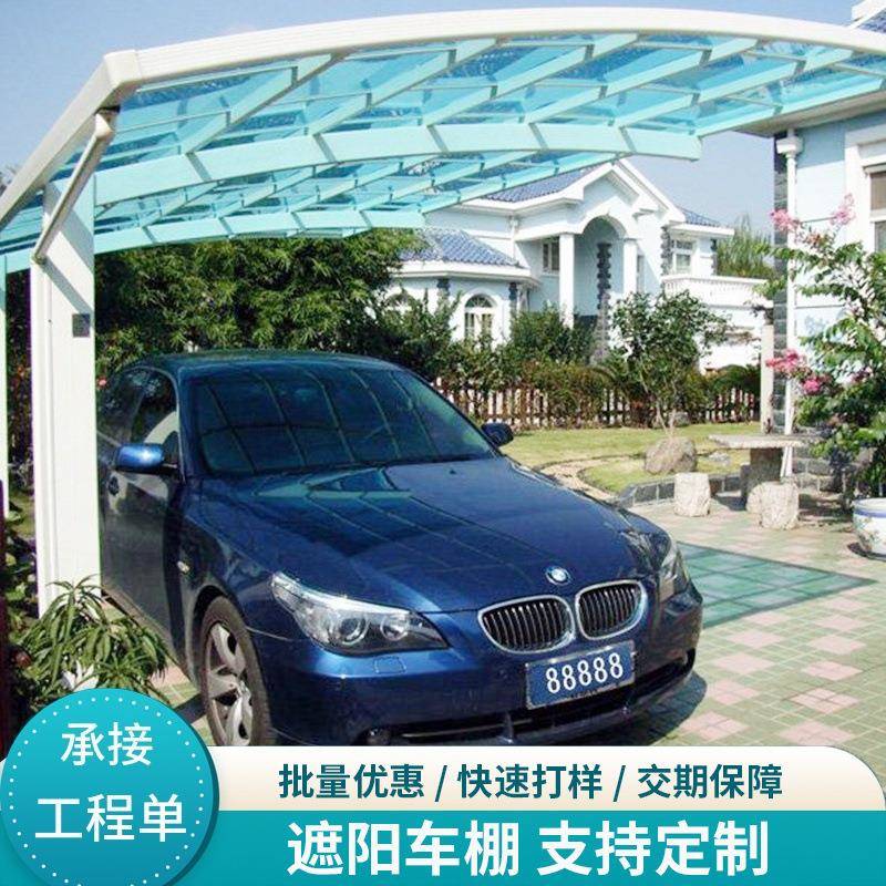 厂家帐篷铝合金停车户外单边遮阳棚遮雨pc耐力板遮阳篷定尺