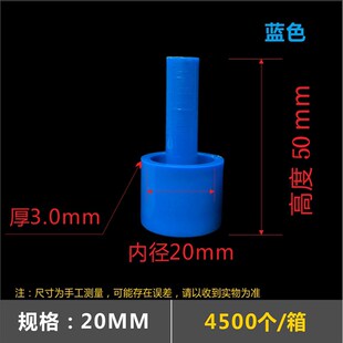 PVC电线管堵头管帽20 25保护帽线管加厚外堵防尘塞白蓝色带柄堵头