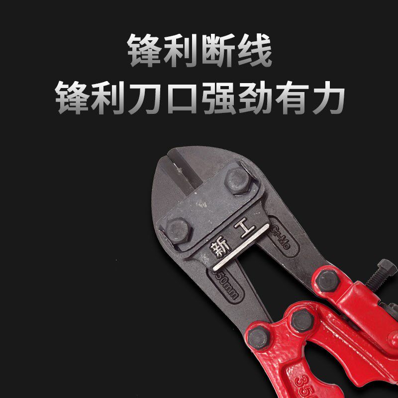 新工钢筋剪铁皮断线钳铁丝省力锁链强力鹰嘴剪刀工具大力剪多规格