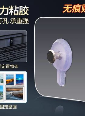 无痕钉相框挂钩挂画免打孔强力神器固定器粘钩婚纱照专用挂墙上贴