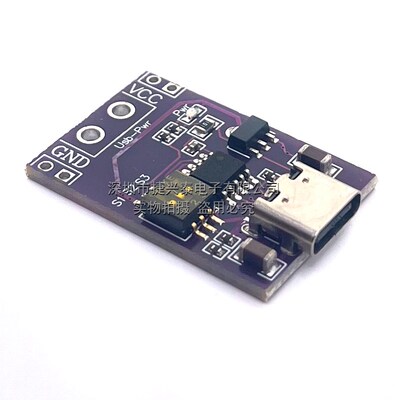 PD/QC/AFC快充诱骗正反器 支持5V 9V 12V 15V 20V固定电压输出