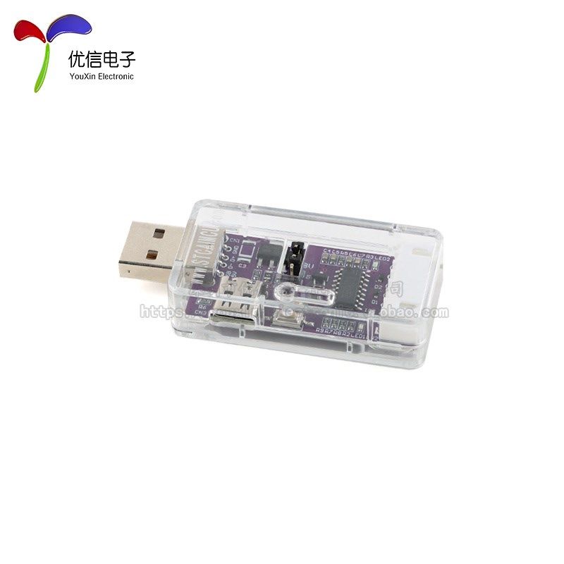 原装正品 Ai8H2K12U-45MHz USB转双串口模块 ISP下载编程烧录器