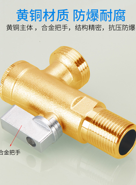 智能马桶角阀带过滤网全铜一分二4分转6分坐便器开关大流量止水阀