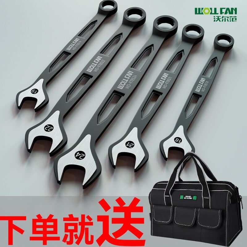 德国进口呆梅两用扳手套装开口扳手梅花扳手汽机修工具高硬度扳手