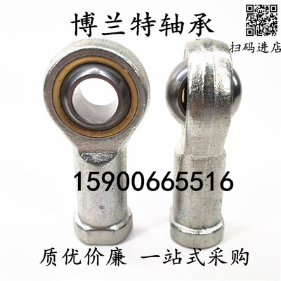 杆端关节气缸鱼眼接头细牙内螺纹SI10 12 14 16 18 20 30 SI35T/K
