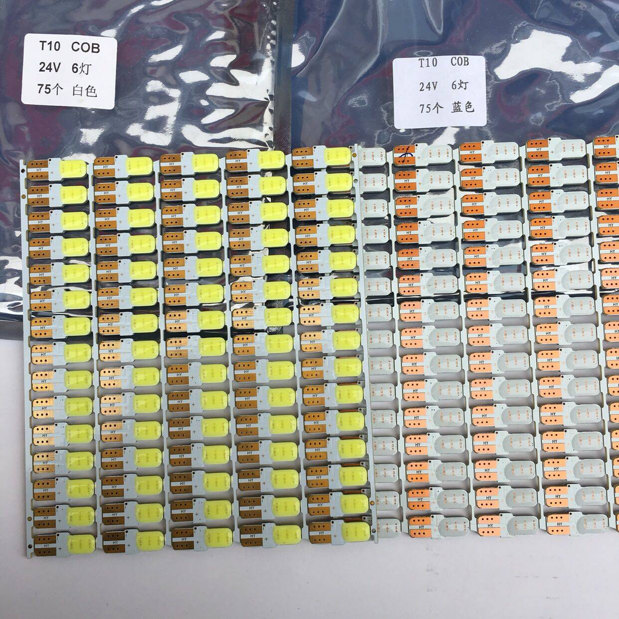 24v货车亮T10示宽灯6灯插泡 12V汽车led阅读灯仪表盘灯泡