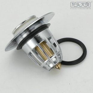 按压式弹跳芯洗手盆脸池漏水塞子洗脸盆下水器管铜翻盖板配件