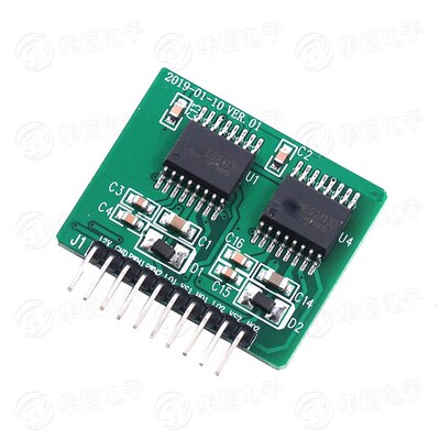 EG2113全半H桥逆变驱动电路板外接PWM驱动信号2.54mm排针间距12V