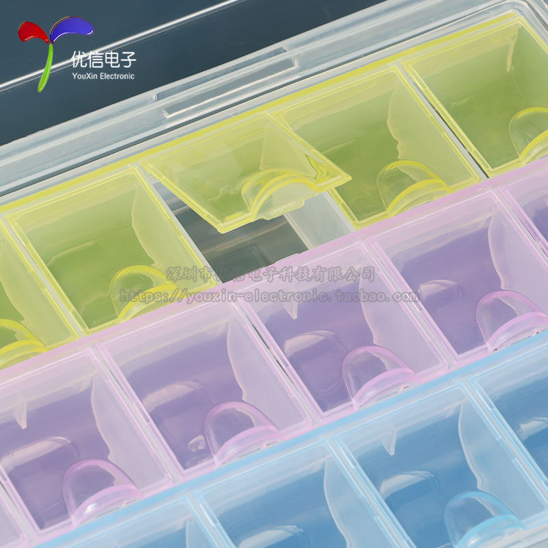 21个格 二合一 零件盒 IC盒 芯片盒 收纳盒 配件盒 电子元件盒