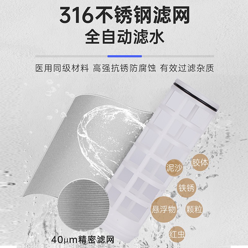 日丰前置过滤器QZ101一代反冲洗自来水家用全屋净水机正品图片