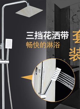 淋浴淋雨开关全铜转换器水龙头冷热混水阀三出水浴室淋浴器配件