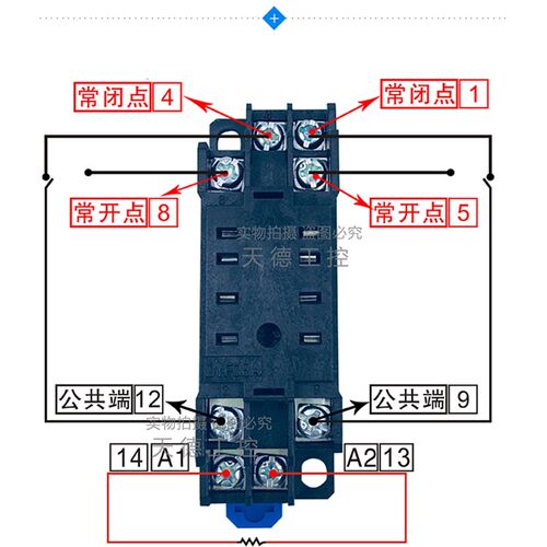 中间继电器MY2N-JMY2N-GS DC24VMY4N-JLY2N-J220V8脚14脚