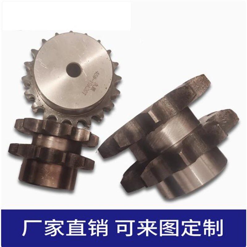 1.2寸20A45钢双排带台链轮20A-2101213141516171819202122- 30齿