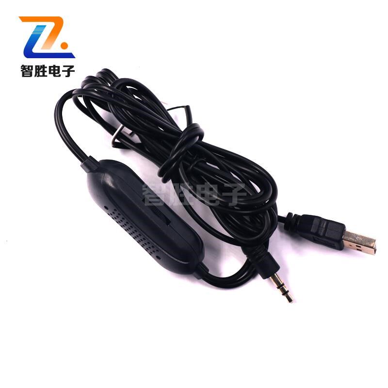 MP3迷你线控USB供电5V双3W带音量控制立体声功放板8403功放