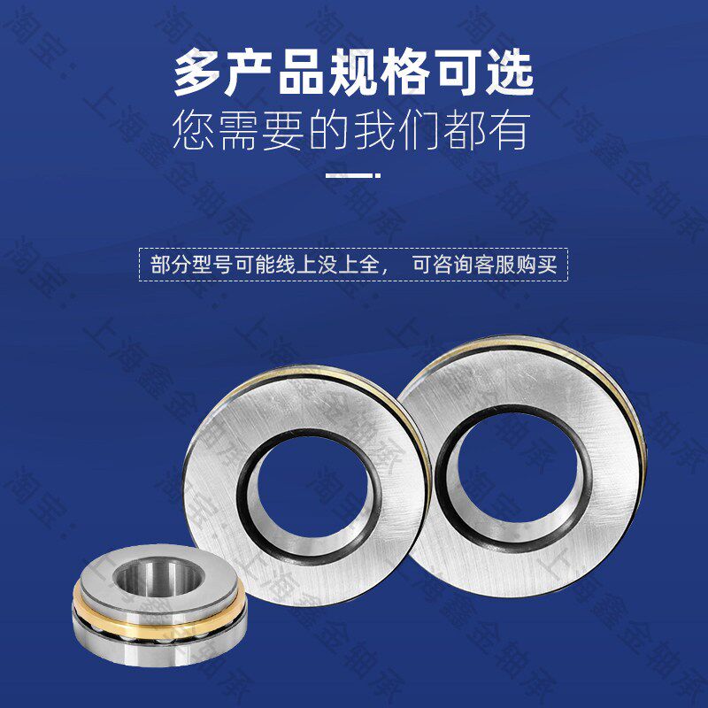 推力滚子轴承29414EM29415 29416 29417 29418 29420-29430EM铜保