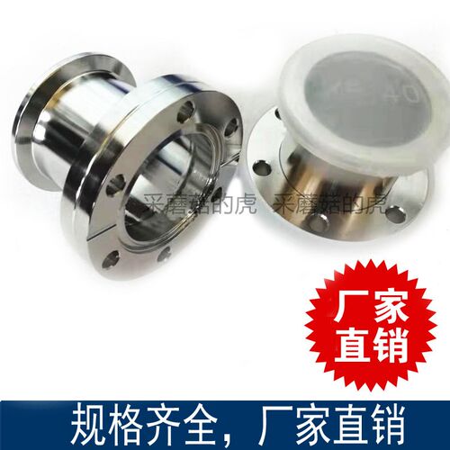 CF真空转接KF法兰 CF变径KF法兰 转换法兰/CF16/CF35/CF63转KF