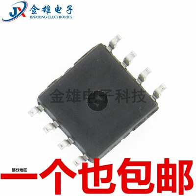 NJM4560M JRC4560 贴片SOP8 双路运算放大器 集成芯片IC 原装正品