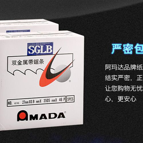 日本進口阿瑪達AMADA雙金屬帶鋸條機用鋸條雙合金3505  3150