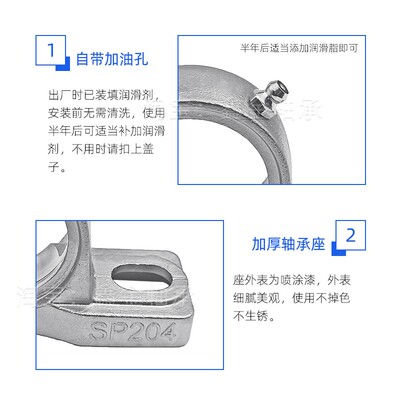 【单轴壳】不锈钢外球面立式带座轴承SUCP204 205 206 207-UCP215