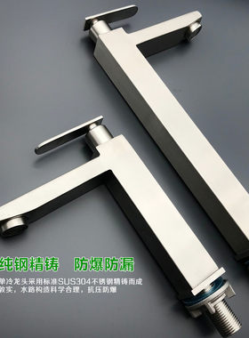 单冷面盆水龙头304不锈钢卫生间洗脸盆加高单孔 台上下盆四方龙头