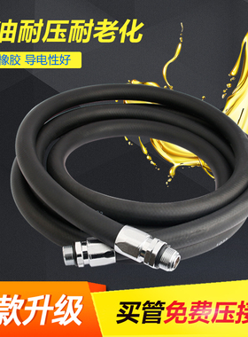 加油机胶管总成 6分1寸防静电带钢丝油管油枪油泵胶管防爆输油管