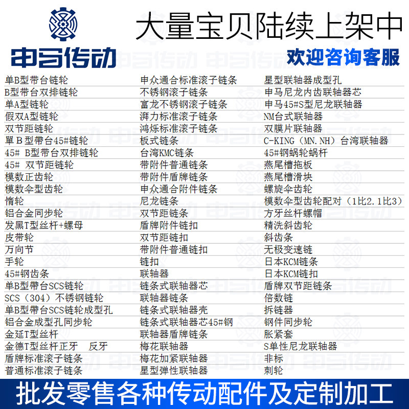 捷豹橡胶同步带8M 1008 1016 1032 1040 1056节距8传动同步轮皮带