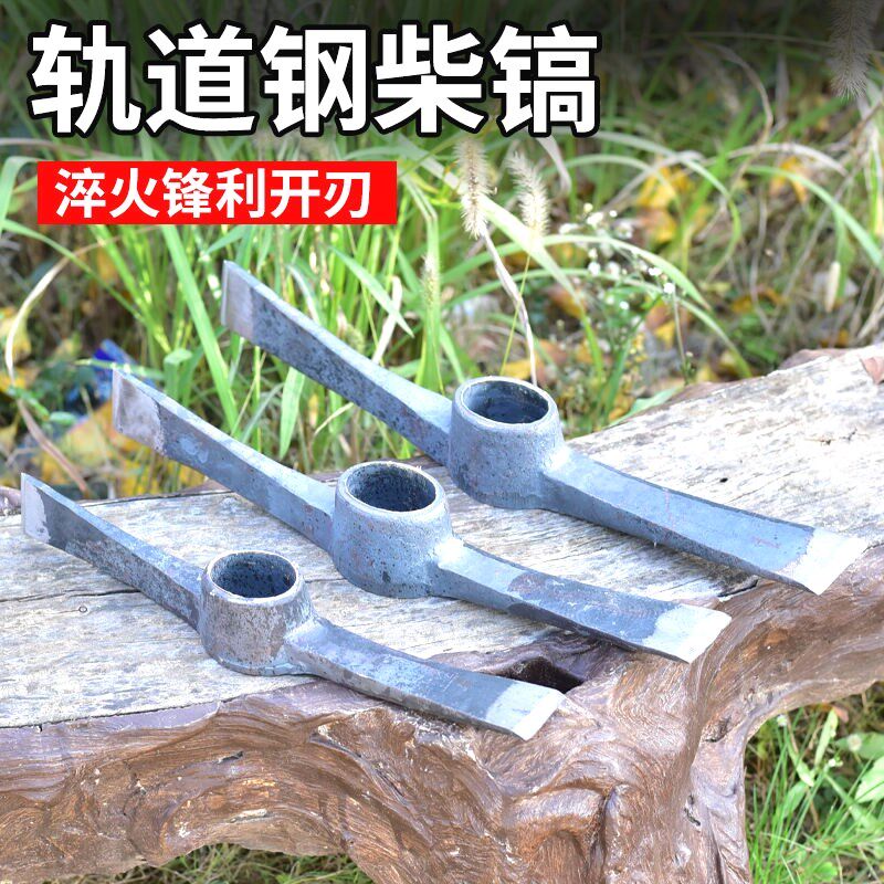 德国进口农用手工锻打洋镐镐锄镐头挖桩神器十字镐挖树根钢镐两用