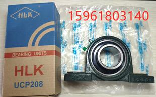 HLK外球面带座轴承UCP311 UCP312 UCP313 UCP314 UCP315 UCP316