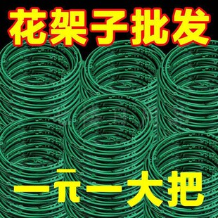 植物支撑器花架花盆枝叶聚拢固定架园艺防倒伏多层四腿环形护花架