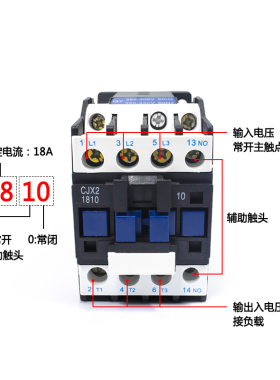 交流接触器CJX2-0910/12A18A25A32A40A50A65A80A单相220V三相380V